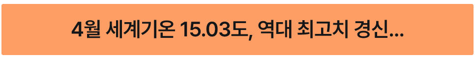태양광 smp 가격