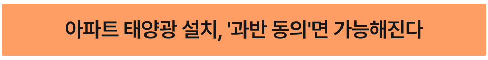 태양광 smp 가격