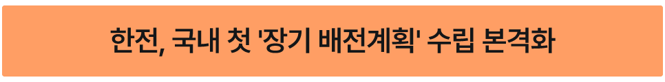 태양광 smp 가격