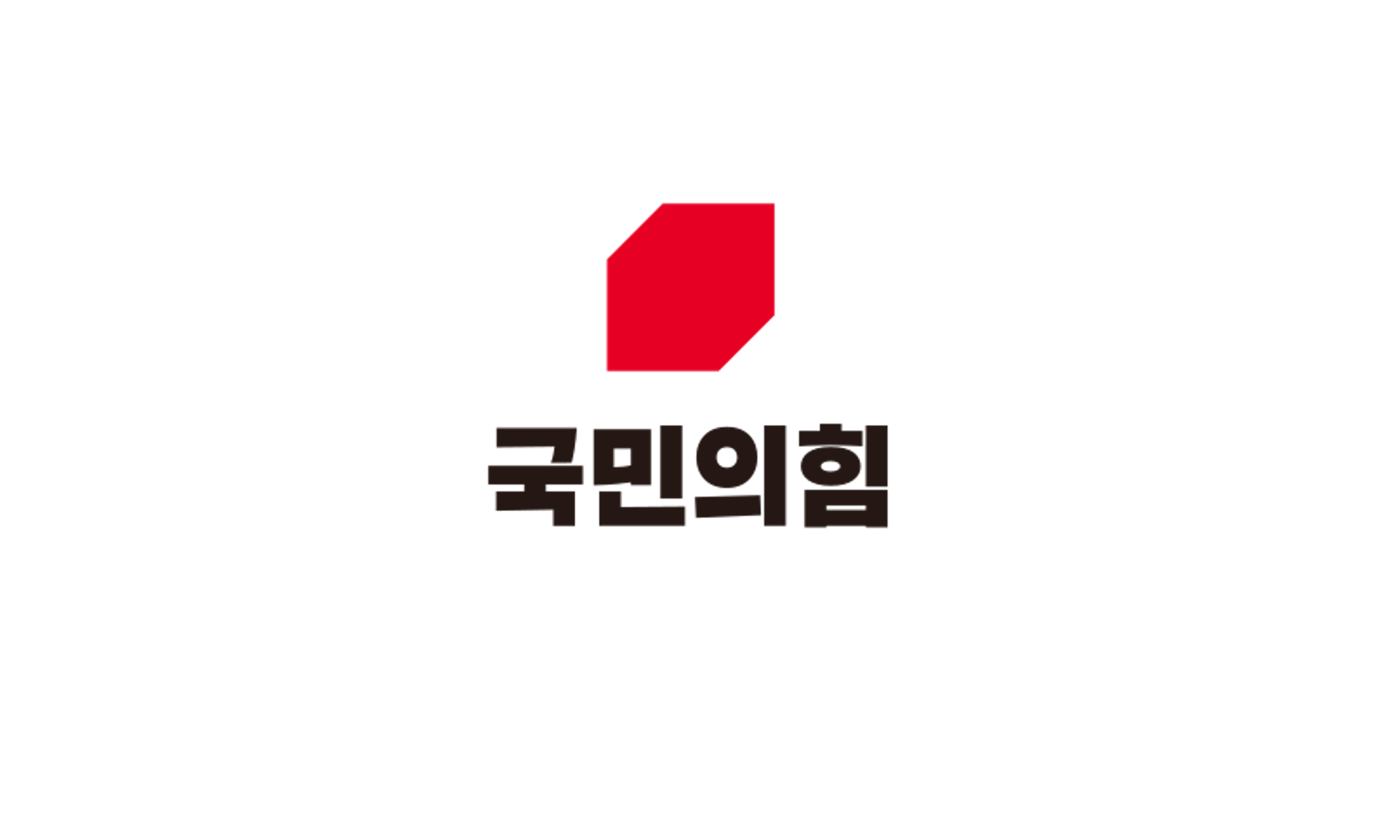 21대대선공약