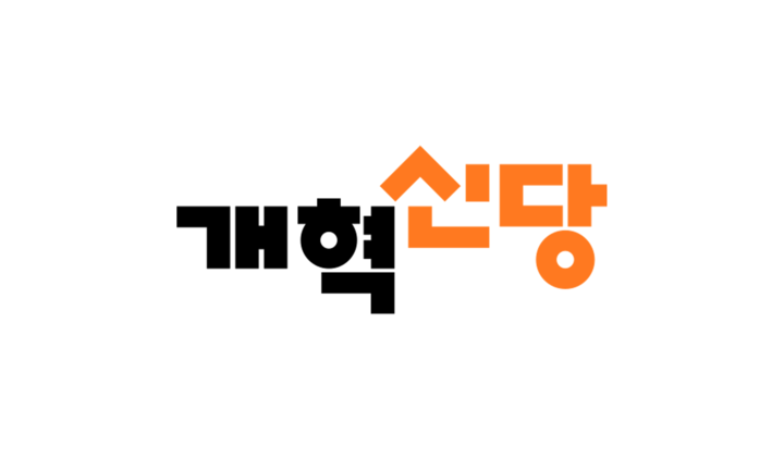 21대대선공약