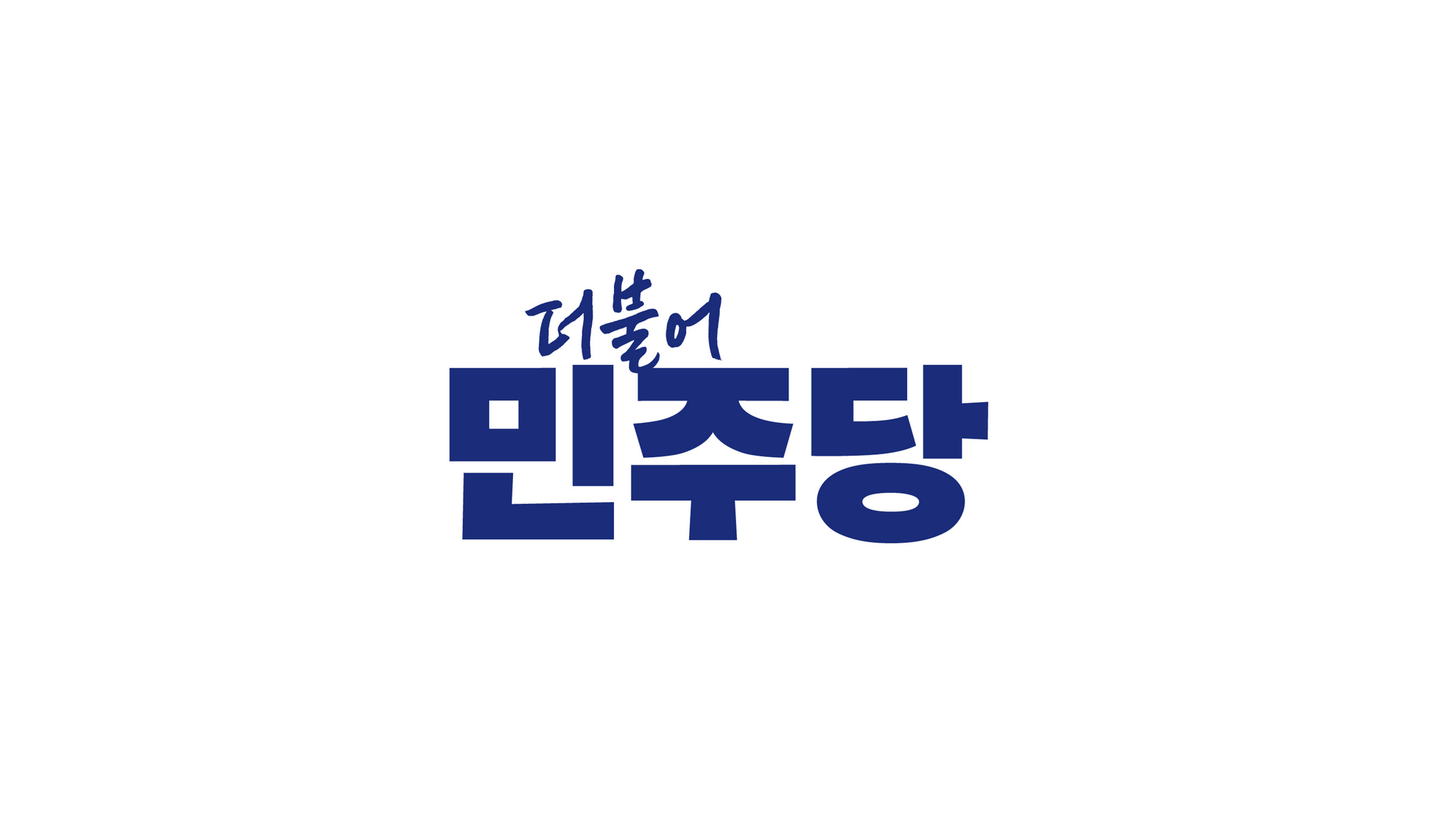 21대대선공약