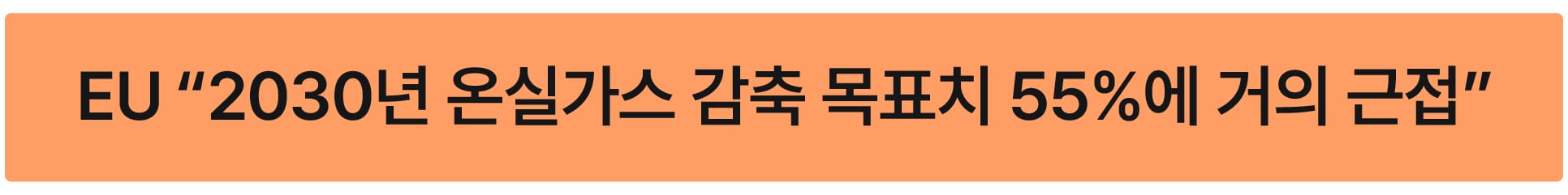 태양광 REC 가격